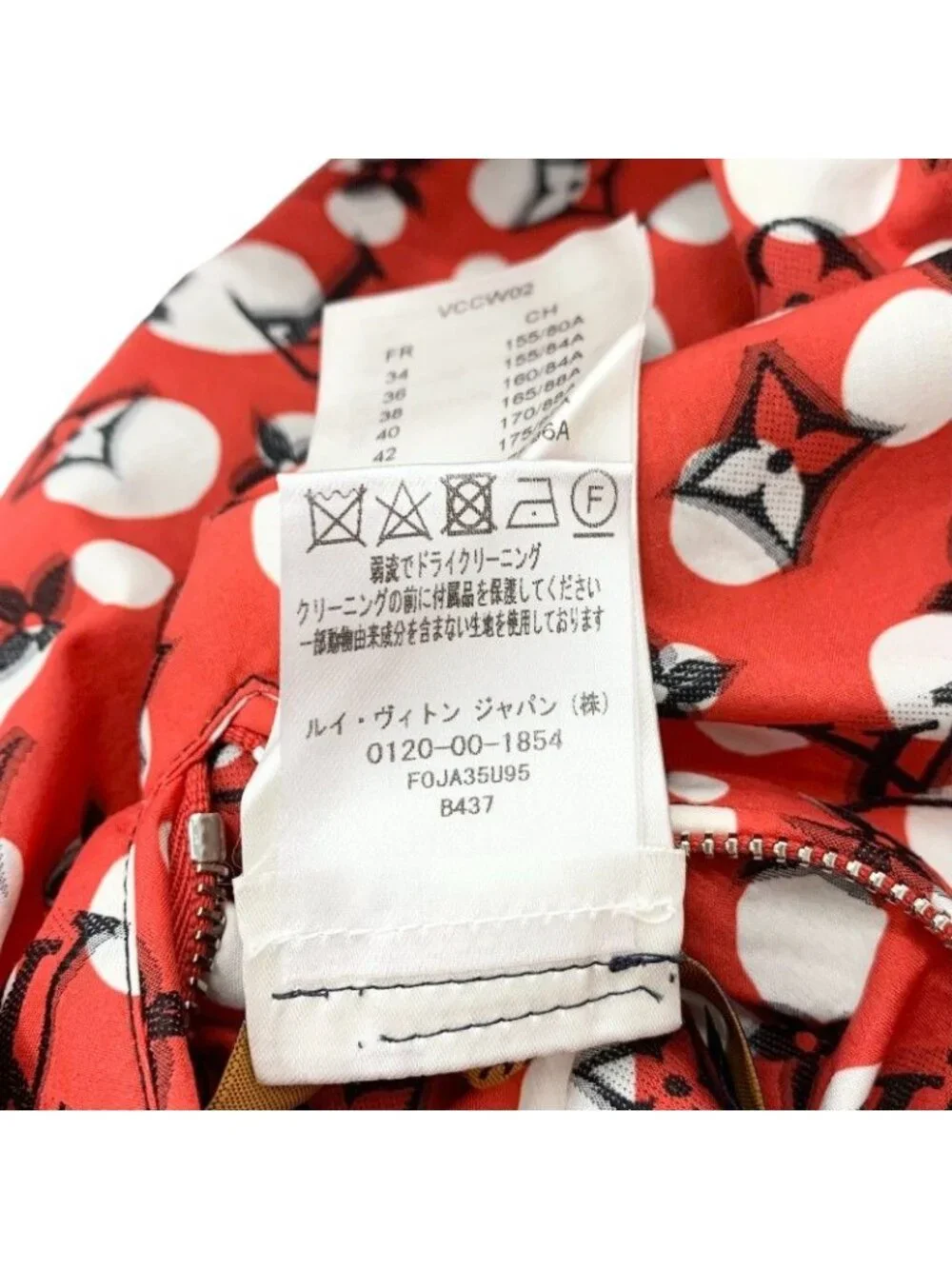 Louis Vuitton Black Red Yayoi Kusama Monogram Infinity Dot Jacket White